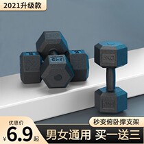 Dumbbells Mens Fitness students hexagonal environmental protection dumbbell womens pair of arm muscle home fitness equipment