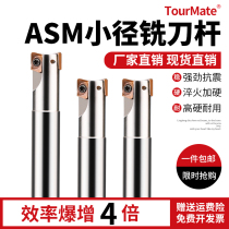 Fast-forward to the milling cutter arbors ASM diameter D8 10 11 12 13 14 16 Hitachi JDMT0702