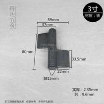 3 inch iron flag type removal thick 2 5MM thick cabinet household hinge heavy welding multi-purpose small hinge