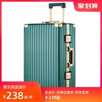 Kangaroo suitcase female aluminum frame 24 pull rod box 20 boarding universal wheel net red suitcase Male 26 student suitcase