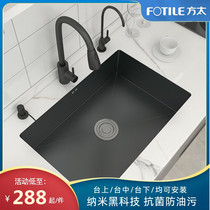 Fangtai nano sink black 304 stainless steel countertop basin Kitchen sink large single slot embedded sink