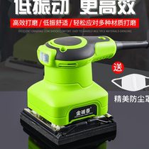 Sander electric small flat wall grinder sandpaper putty polishing household multifunctional woodworking tools