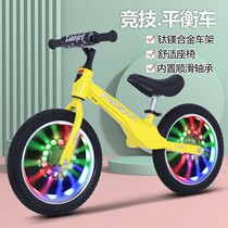 Child balance car No pedalling 2-6-8 year old male and female baby balanced car school walkway child slip bike bike