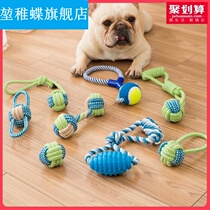 Pooch Grindle Antidote Rope Knot Toy Dog Bite Rope Suit Kimmau Teddy Bomey Puppies Great Small Dog Pets 