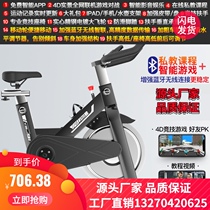 Slimming indoor multifunctional weight loss bicycle magnetic control dynamic bicycle exercise equipment exercise mute