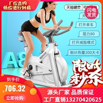 Bicycle pedal intelligent magnetic control mute exercise bike multi-function slimming home sports weight loss
