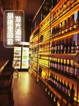 Wall-mounted wrought iron wine display rack wine cabinet bar pillar Wall luminous wine rack display rack restaurant rack