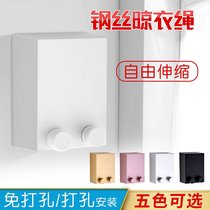 The artifact can stretch the hotel invisible clothesline-free shaking sound clothes drying wire perforated indoor balcony household