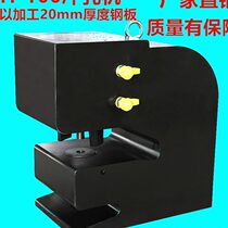 CH-100 punching machine steel plate punching machine 100 eye punching machine hydraulic hole opener punching machine drilling machine