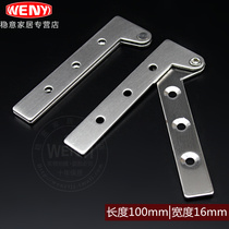 Stainless steel chicken mouth hinge Upper and lower hinge eccentric hinge Cabinet hinge Heaven and earth hinge grinding core hinge