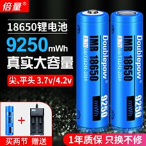 18650 lithium battery 3 7V large capacity strong light flashlight lithium ion small fan watch Radio 4 2 cores