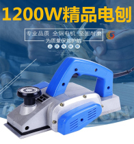 Electric hand-push Planer woodworking trimming wood planer Planer cutting board tool electric creative holding press Planer portable high-power