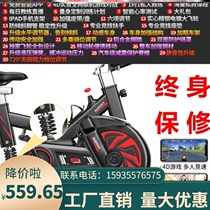 Comfortable gym upgrade equipment pedal men and women slimming mute bicycle home sports exercise Sports Cycling