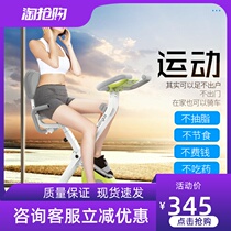 Spinning bike Household mini exercise bike Indoor sports weight loss exercise bike Magnetron self-folding exercise bike