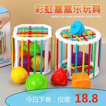 Rainbow Rubiks Cube Sile Baby Toys Fine Action Early Education 1 a 2 years old baby Net red building blocks 6 months 3