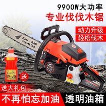 Dongcheng new high-power gasoline saw logging saw household small electric saw garden saw imported gasoline saw industrial grade