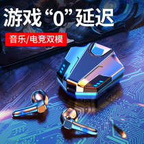 Game e-sports no delay wireless Bluetooth headset sports running high sound quality listening to songs special super long standby battery life 2021 new binaural noise reduction eating chicken in ear high-end low latency