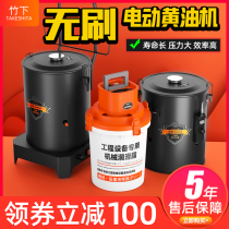 Electric Yellow Oil Machine 24v Automatic Butter Gun Excavator Special High Pressure Lubrication Pump and Injection Machine artifact 220