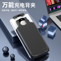 Apply Huawei Apple Wireless Charging Treasure Vivo OPPO Versatile Universal Back Clip Battery Ultra Slim Fast Charging Source