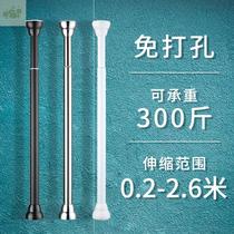 Punch-free stainless steel retractable clothes bar hanging hanger curtain rod bedroom bathroom multifunctional Clothes Clothes drying artifact