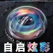  Wrist power ball 500 kg Wrist power ball 100 kg Self-starting male grip power ball 200 Arm power wrist metal 60kg