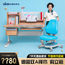 New section champion childrens learning table beech wood student table lifting writing table solid wood desk home desk home desk chair set