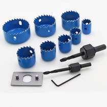 Drill wood wood reamer PVC thin wood gypsum board Downlight woodworking hole opener set
