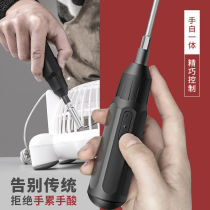 Green Forest electric screwdriver small rechargeable electric screwdriver household electric batch mini portable screwdriver electric tool