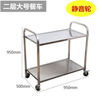  不锈钢调料车推车厨房餐厅小号调味车调味缸商用手推调料台餐车