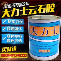  Wuhan Keda Hercules marble glue Stone dry hanging glue Marble glue tile stone basin repair bonding