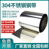 304 stainless steel with 0 2 precision gaskets laser machined stainless steel sheet steel leather 0 1 0 15 15 0 3mm