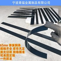 65MN spring steel blade 0 05-6MM spring steel plate quenching DIY elastic blade embryo high hardness