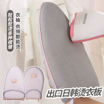 Mini ironing board Handheld ironing board ironing machine iron pad ironing gloves small ironing stool hot plate
