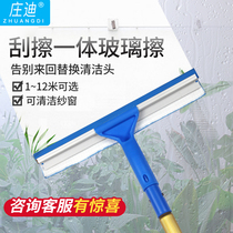 Wipe Glass God home lengthened telescopic rod to brush the window washing and scraping integrated double face wiper cleaning tool