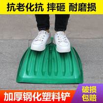 Plastic extra-large shovel head thickened and widened grain big shovel tea snow removal noodle powder shovel farm garbage shovel handle