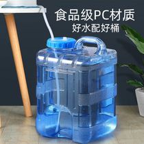 Hand lifting handle to water drinking water conditioning indoor water tank vending machines Empty Barrel food Bottled Water Quadrilateral Barrel