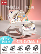 Coaxing baby artifact baby rocking chair comfort chair baby reclining chair with baby to coax sleep children rocking bed to sleep cradle bed
