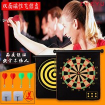 Magnetic dart board set childrens toys magnetic target sub home leisure professional competition indoor magnet target plate