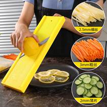 Plus Longjiang potato shredder household wiping knife cutter lemon slicer multifunctional vegetable cutter