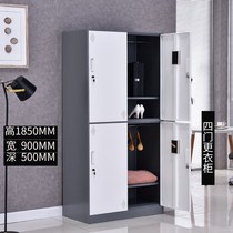 Boutique narrow side four-door locker thickened disassembly hanging wardrobe office locker color tin cabinet