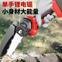 Hangdian 4-inch Mini Single Hand Saw Fruit Tree Pruning Saw Outdoor Garden Charging Logging Lithium Chainsaw Electric Chain Saw