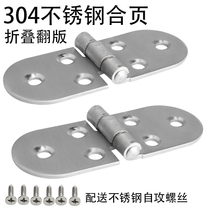 304 Stainless Steel Flap Hinge 180 Degrees Folding Table Accessories Roundtable Hinge Dining Table Top Concealed Invisible Table Hinge