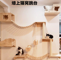 Solid wood cat climbing frame wall hanging cat nest cat climbing shelf Wall platform Wall cat cage wall