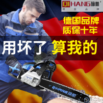 Dongcheng chain saw Germany imported logging saw original high-power home tree cutting machine drama gasoline according to large chainsaw more