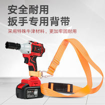 Electric wrench special strap multifunctional shoulder strap widened and thickened strap frame worker Carpenter strap safety rope