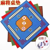 Hand rubbing Mahjong tablecloth thickening silence Mahjong mat household square silence card tablecloth new wear resistance