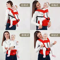 Multifunctional baby strap waist stool front hold light simple front and rear dual-use four seasons universal hug artifact