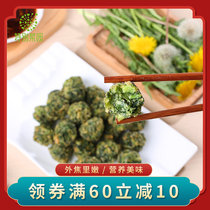 Special garden dandelion dish meatballs 300g frozen products cooked food fried cooking nutrition breakfast hot pot vegetarian