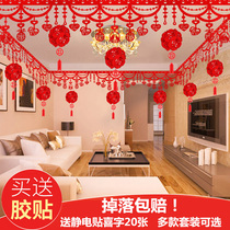 Wedding room layout suit mans womans wedding living room decoration wedding wedding wedding wedding dress flower New House wedding supplies