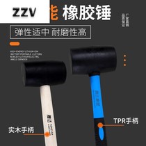 Rubber hammer cooked rubber home massage rubber hammer hammer hammer tile special tool decoration multifunctional rubber hammer